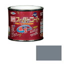 【あす楽対応・送料無料】アサヒペン油性スーパーコート1/5Lグレー