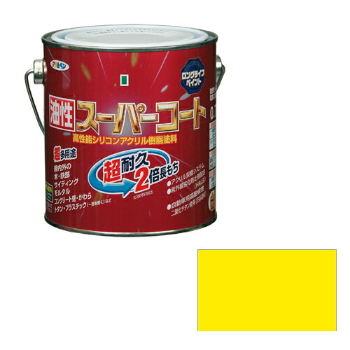 【あす楽対応・送料無料】アサヒペン油性スーパーコート0．7L黄色