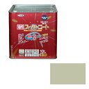 【あす楽対応・送料無料】アサヒペン油性スーパーコート10Lソフトグレー