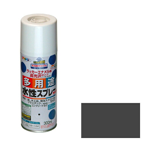 【あす楽対応・送料無料】アサヒペン水性多用途スプレー300MLチャコールグレー
