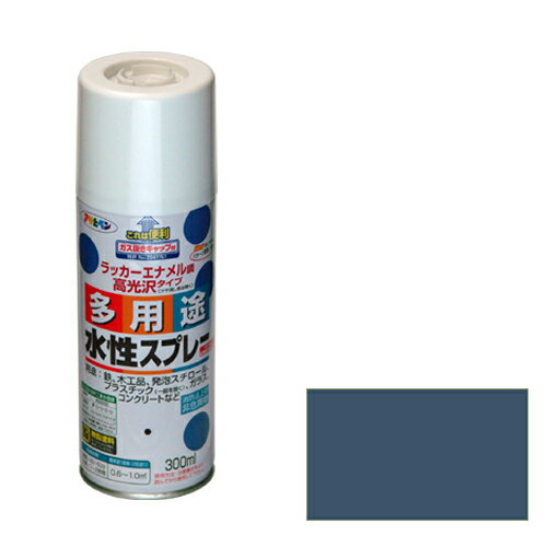 【あす楽対応・送料無料】アサヒペン水性多用途スプレー300MLカントリーブルー