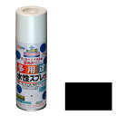 【あす楽対応・送料無料】アサヒペン水性多用途スプレー420ML黒
