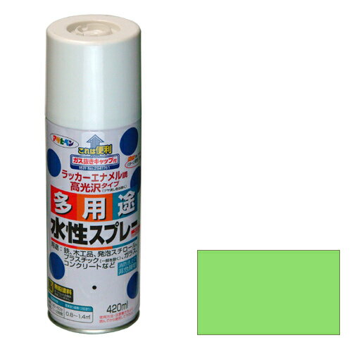 【あす楽対応・送料無料】アサヒペン水性多用途スプレー420MLフレッシュグリーン