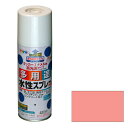【あす楽対応・送料無料】アサヒペン水性多用途スプレー420MLコスモスピンク