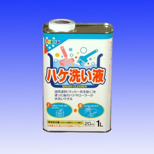 【あす楽対応・送料無料】アサヒペンハケ洗い液1L