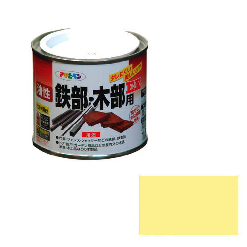 【あす楽対応・送料無料】アサヒペン油性鉄部・木部用EX1／5Lクリーム色