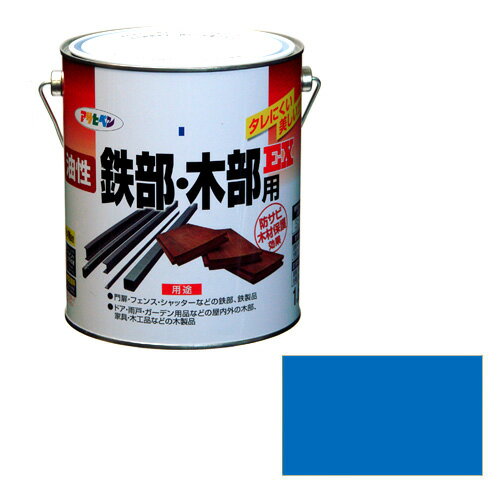 【あす楽対応・送料無料】アサヒペン油性鉄部・木部用EX1．6L空色