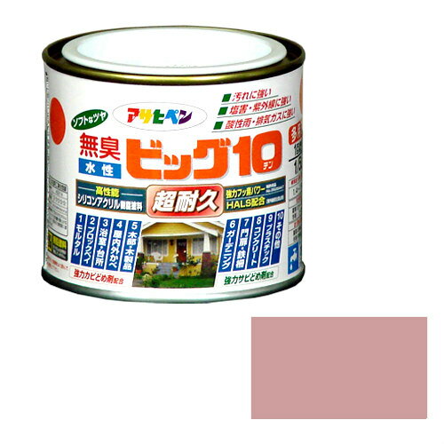 【あす楽対応・送料無料】アサヒペン水性ビッグ10多用途1／5L226オールドローズ