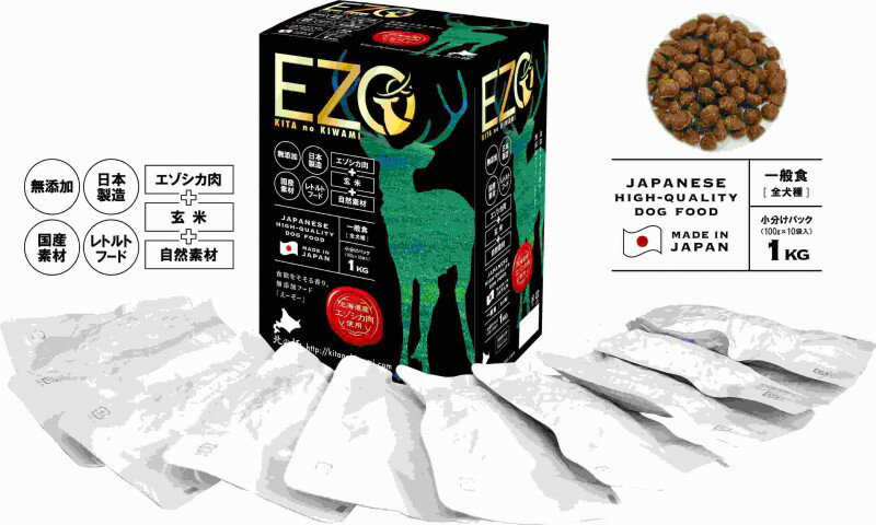 国産無添加 セミモイストフード EZO エーゾー 1kg