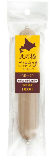 商品説明 特徴 ビタミンB1が多く含まれている豚肉は、 疲れ気味やイライラ気味の愛犬へのごほうびにおすすめです。 北の極のごほうびソーセージは、無添加。 発色剤、保存料、酸化防止剤などを使用していません。 澱粉とは、片栗粉。じゃがいも由来の片栗粉で固めています。 また塩分を0.006g／1本配合しています。 これは、お肉から出る肉汁と澱粉を結着させる為に微量を配合しています。 内容量 40g/1本 原材料 豚肉、でん粉（馬鈴薯澱粉）、乳蛋白（カゼインNa）、塩（0．006g使用） （塩の配合について） ごほうびソーセージの塩は、お肉と澱粉を結着させる為に配合しております。 1本あたりの配合率は、0.006％です。 栄養数値/100g カロリー：166．4kcal 粗蛋白質：10．9％以上 粗脂肪：8．9％以上 粗繊維：0．1％以下 粗灰分：0．7％以下 水分：66．0％以下 ※温度の変化により、表面の脂肪分が白っぽくみえることがありますが、 品質には問題ありません。 その他 ＜殺菌処理方法＞ 加圧加熱処理（レトルト処理） ＜賞味期限＞ 製造日から1年 ＜保存温度帯＞ 常温（25度以下の涼しい場所で保管下さい。） 尚、開封後は冷蔵庫にて保管し、 3日以内にお召し上がり下さい。 ＜レトルト処理について＞ レトルト食品の殺菌は高圧釜により、 120℃以上で4分間以上高温高圧殺菌を行っており、 未開封で1年〜2年の保存が可能です。 添加物についても、保存料が入っていると思われがちですが、 食品衛生法で保存料、殺菌料を使ってはいけないことが、 食品衛生法で定められています。 レトルト食品は加熱殺菌をするため、栄養成分の損失が大きい などど思われがちですが真空状態で処理いたしますので、 ビタミンなどの栄養成分の消失が少なくできます。&nbsp;ビタミンB1が多く含まれている豚肉は、疲れ気味やイライラ気味の愛犬へのごほうびにおすすめです。北の極のごほうびソーセージは、無添加。発色剤、保存料、酸化防止剤などを使用していません。澱粉とは、片栗粉。じゃがいも由来の片栗粉で固めています。また塩分を0.006g／1本配合しています。これは、お肉から出る肉汁と澱粉を結着させる為に微量を配合しています。