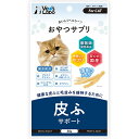 獣医師開発　おやつさぷり　猫用　皮ふサポート　30g　【犬/おやつ/サプリ/】