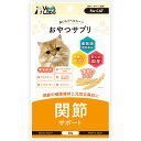 獣医師開発　おやつさぷり　猫用 関節サポート　30g　【犬/おやつ/サプリ/】