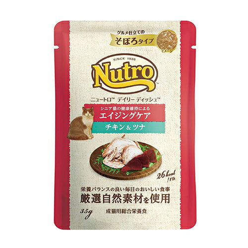 ムースタイプ ニュートロ　キャット　デイリー　ディッシュ　エイジングケア　チキン＆ツナ　グルメ仕立てのそぼろタイプ　パウチ 35g 【キャットフード/成猫/ウェットフード】