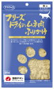 ママクック　フリーズドライのムネ肉 ふりかけ猫用 25g　 【メール便対応可】