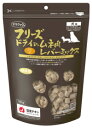 ママクック 犬用 フリーズドライのムネ肉レバーミックス 130g 【犬用/おやつ/国産/無添加/フリーズドライ/ふりかけ/トッピング】