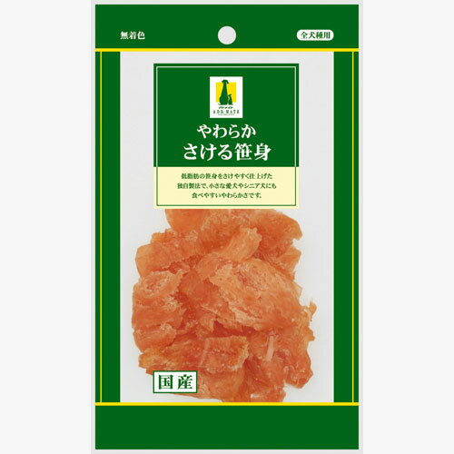 【メール便対応可】アドメイト 素材トリーツ やわらか さける笹身 50g 国産 　【犬/おやつ/国産/】