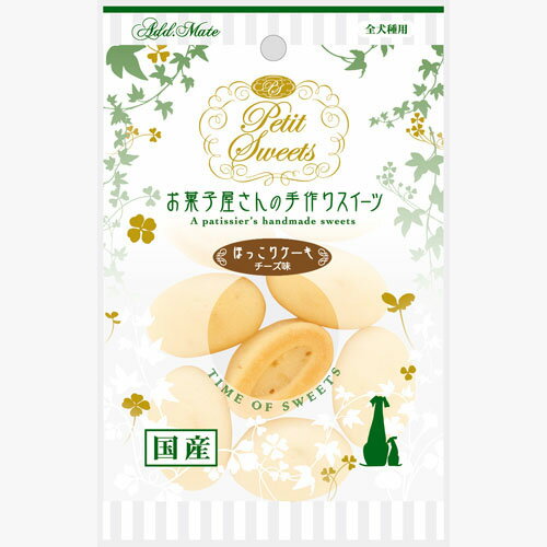 楽天こだわりのペット用品　バディーズ【メール便対応可】 アドメイト Petit Sweets プチスイーツ ほっこりケーキ チーズ味 8個入 国産　【犬/おやつ/国産/】