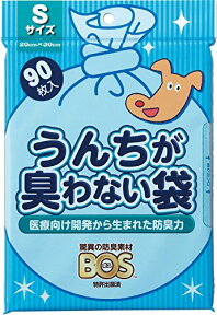 【メール便対応可】驚異的な防臭力を持った素材　うんちが臭わない袋　BOS　ペット用　Sサイズ　90枚入り　【ペット用 /マナー袋/猫/うんち/犬】