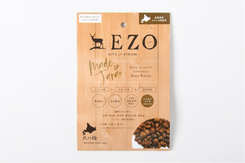 EZO エーゾー 100g 総合栄養食 成犬用【犬/ドッグフード/ベニソン/無添加/国産】