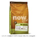 新鮮な食材 ナウフレッシュ グレインフリー スモールブリード アダルト 2.72kg ドッグフード NOW FRESH Grain Free【小型犬/ドッグフード/】