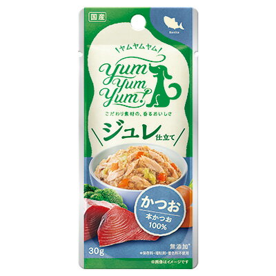 食べきりサイズのトッピングごはん Yum Yum Yum！ ジュレ仕立て かつお 30g×12【シニア犬/国産/無添加/ドッグフード】