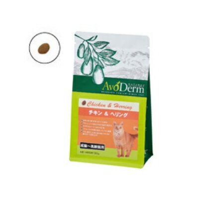 正規品　AVO DERM　アボダーム　キャットフード アダルト　チキン ＆へリング　900g 【アレルギー/キャットフード/皮膚/被毛】
ITEMPRICE