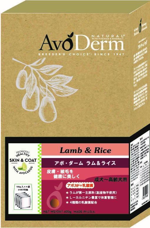 正規品　アボダーム　ドックフード ラム&ライス　400g　成犬用〜老犬用　AVO DERM　　【アレルギー/ドッグフード/皮膚/被毛】