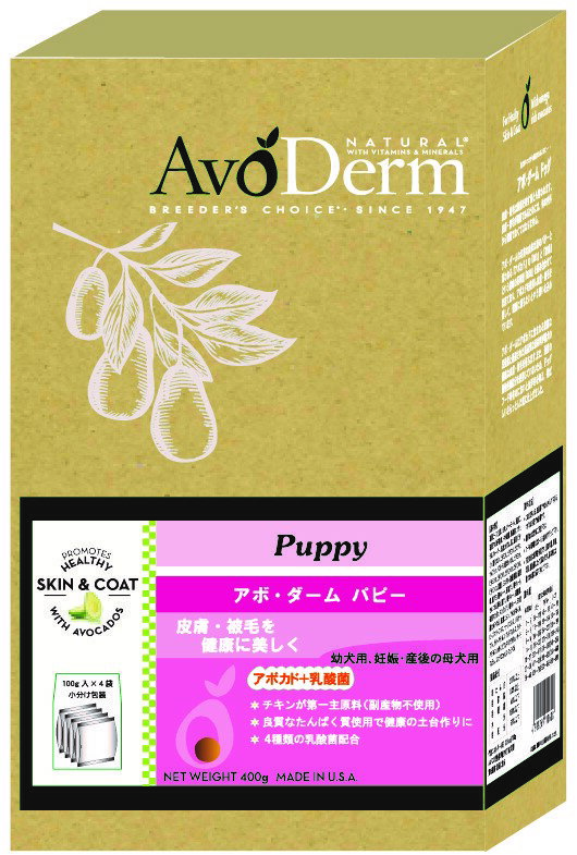 正規品 アボダーム ドックフード パピー 1.5kg AVO DERM 【グレインフリー/ドッグフード/皮膚/被毛/子犬/母犬】