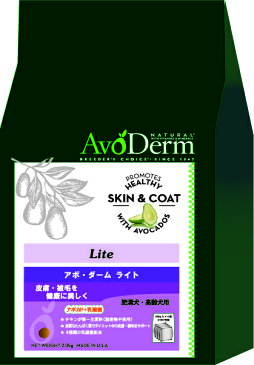 正規品　アボダーム　ドックフード ライト　10kg　AVO DERM　【肥満犬/ダイエット/高齢犬/ドッグフード/皮膚/被毛】