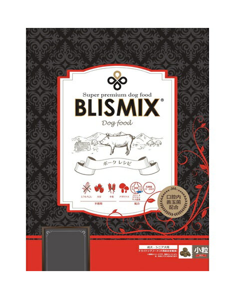 ブリスミックス ポーク　1kg BLISMIX　ドッグフード【全犬種/全年齢/犬用/犬/健康管理/健康/体調管理/ドライドッグフード/ペットフード/免疫力/免疫/乳酸菌/アガリクス/人工添加物不使用】