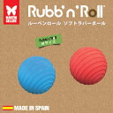 100％ナチュラルラバー　ルベンロール　ソフトラバーボール　Mサイズ 全2色　マーティンセラー　プラッツ　【犬/おもちゃ/ボール】