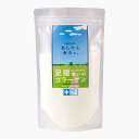 ペット用　コラーゲン犬用健康補助食品 あしたも走ろっ。 160g　牛由来【犬用/サプリメント/猫/足/腰/皮膚】