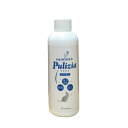 猫用　快適空間除菌水 Pulizia　プリジア for CAT　200ml　付替用