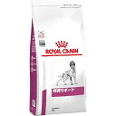 療法食 ロイヤルカナン 犬 腎臓サポート 8kg ROYAL CANIN【犬/療法食/ドッグフード/】