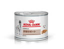 療法食 ロイヤルカナン　肝臓サポート ウェット 缶　195g　ROYAL CANIN【犬/療法食/ドッグフード/】