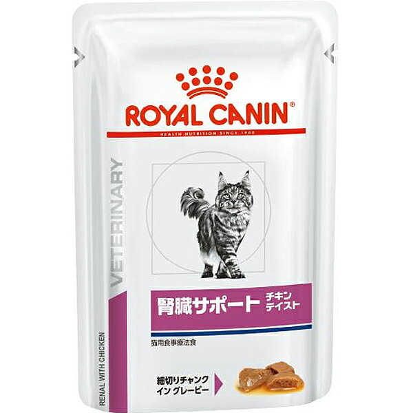 療法食　 ロイヤルカナン　猫　腎臓サポート チキンテイスト パウチ 85g×24　ROYAL CANIN