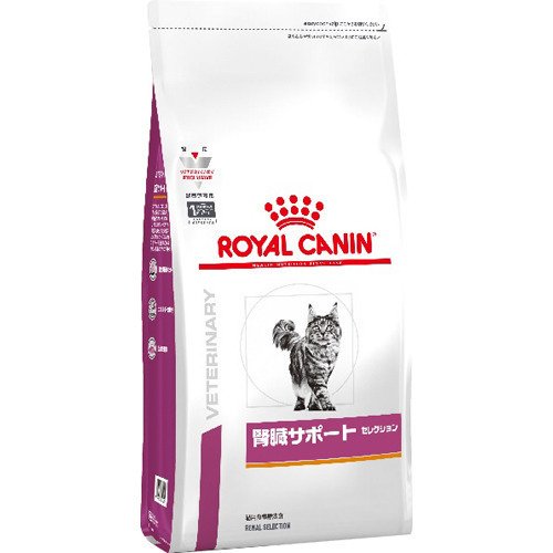 療法食　 ロイヤルカナン　猫　腎臓サポート セレクション ドライ　2kg　ドライフード　ROYAL CANIN【猫/療法食/キャットフード/】