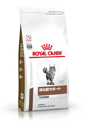 療法食 ロイヤルカナン 猫 消化器サポート 可溶性繊維 ドライ 4kg ドライフード ROYAL CANIN【猫/療法食/キャットフード/】