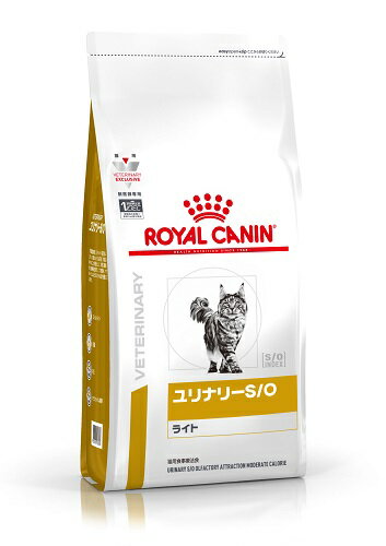 療法食　 ロイヤルカナン　猫　ユリナリーS／O ライト　2kg　ドライフード　ROYAL CANIN【猫/療法食/キャットフード/】