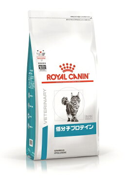 療法食　 ロイヤルカナン　猫　低分子プロテイン ドライ　500g　ドライフード　ROYAL CANIN【猫/療法食/キャットフード/】