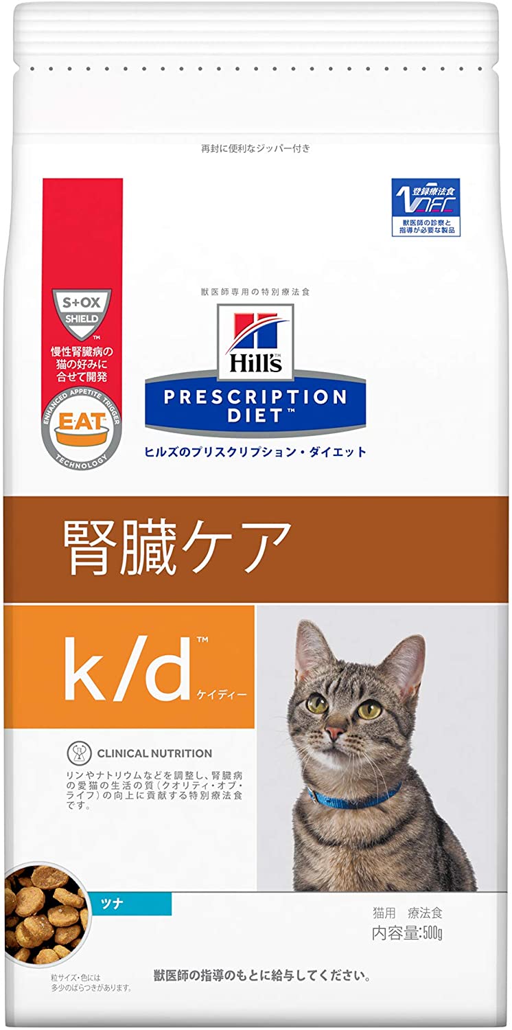 療法食 ヒルズ k/d 　ツナ　2kg　ドライ 猫用　プリスクリプション・ダイエット（特別療法食）サイエンスダイエット【犬/療法食/ドッグフード/】