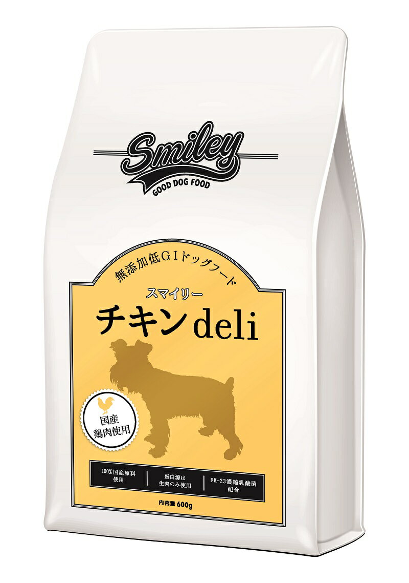 純国産 無添加 ドッグフード smiley スマイリー チキンdeli 1.5kg 【犬/無添加/ドッグフード/国産】