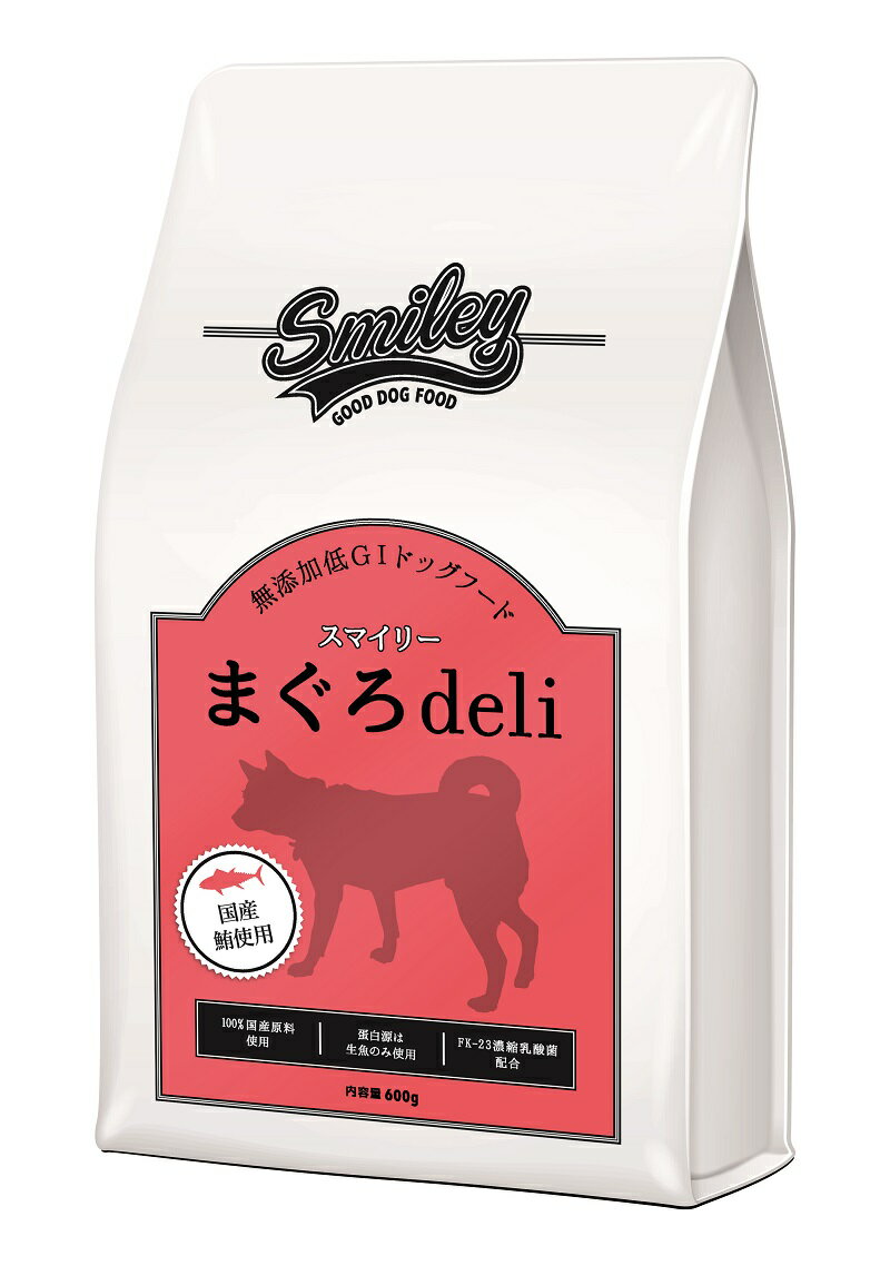 純国産 無添加　ドッグフード smiley　スマイリー　 まぐろ　deli 5kg　【犬/無添加/ドッグフード/国産】