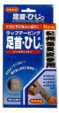 【5月1日24時間限定★全品ポイント5倍】剣道 ラップテーピング ふくらはぎ用 武道園