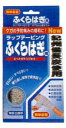 【期間限定★エントリーで全品ポイント5倍】ラップテーピング 足首・ひじ用