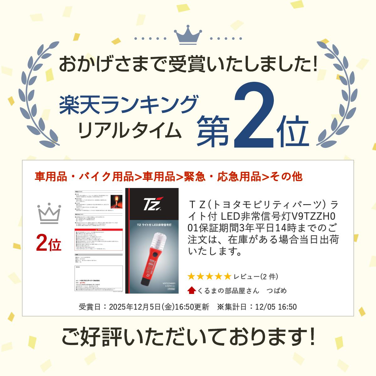 thum2