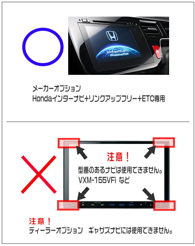 テレビキット オデッセイ RC1・RC2 （H25.11～H29.10) 走行中にテレビが見れる テレビキャンセラー メーカーオプションナインターナビ用