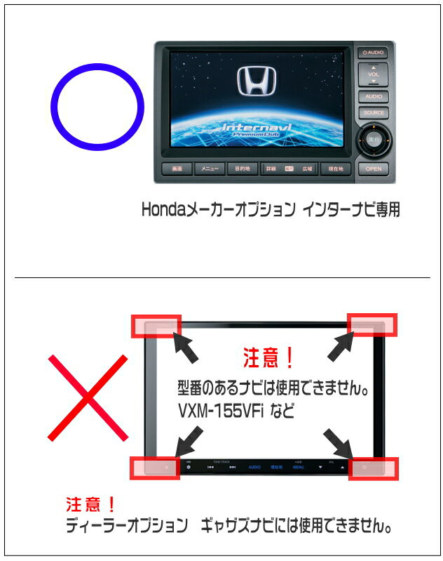 テレビキット フィットシャトルハイブリッドGP2 (H23.6～H25.8） 走行中にテレビが見れる テレビキャンセラー メーカーオプションナインターナビ用