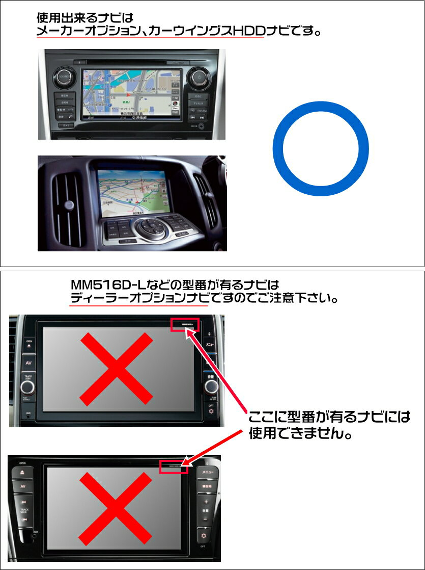 テレビキット フーガ （H21/12～）KY51・KNY51・Y51走行中テレビが見れる テレビキャンセラー メーカーオプションカーウイングスナビ用（地デジ内蔵）