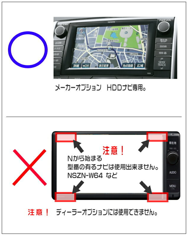 安心の定価販売 テレビジャンパー 送料無料 ブルパーツ製走行中にもテレビ ｄｖｄが見れます テレビキット ｓａｉ サイ H21 11 H25 8 Azk10 10系前期 純正ポップアップ式ナビ テレビキャンセラー 走行中テレビが見れる